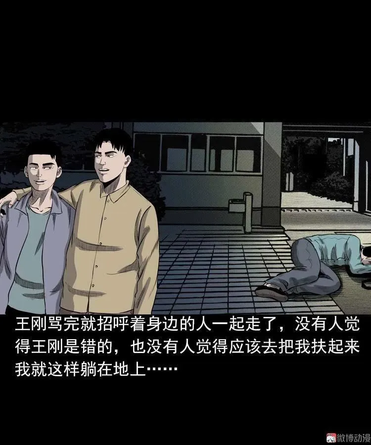 我的朋友38
