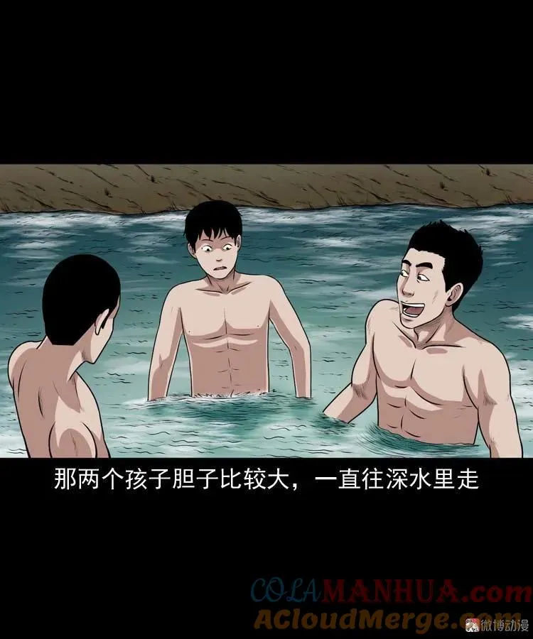 青阳湖诡事60