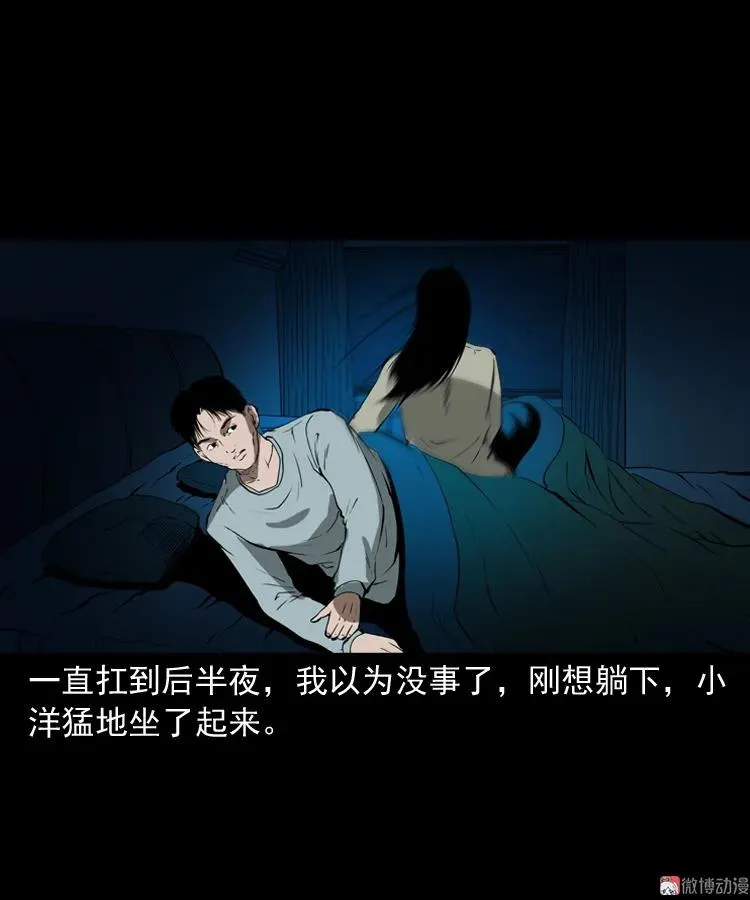 妻子52