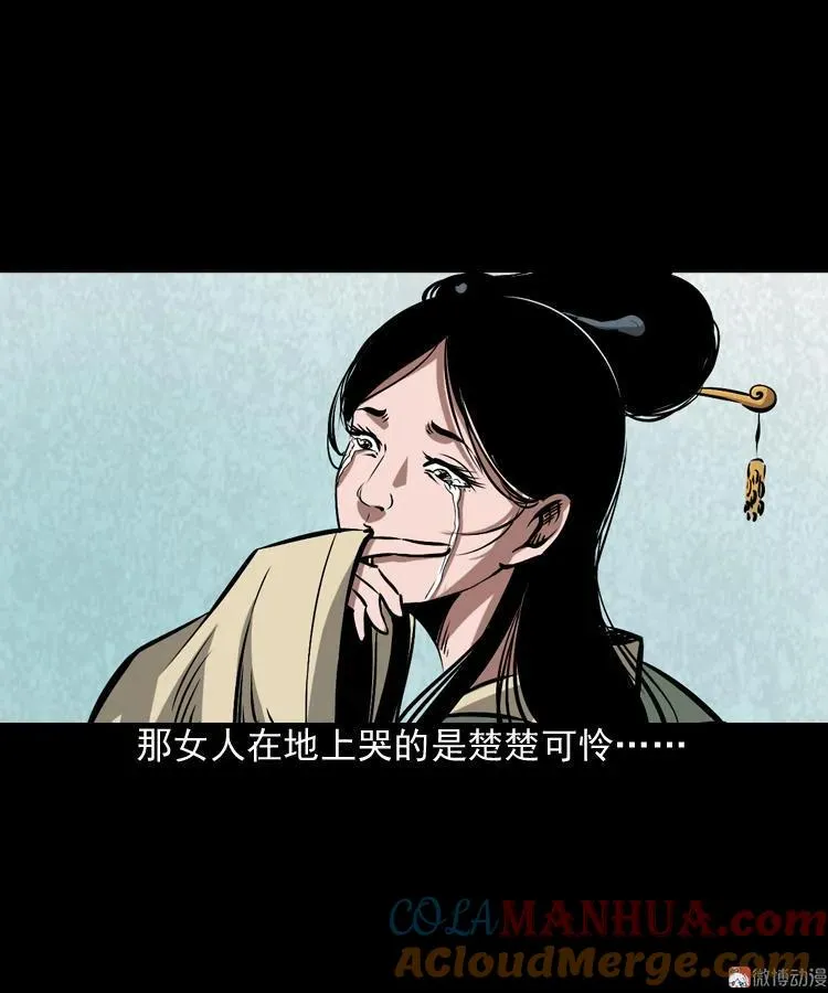 凶器33