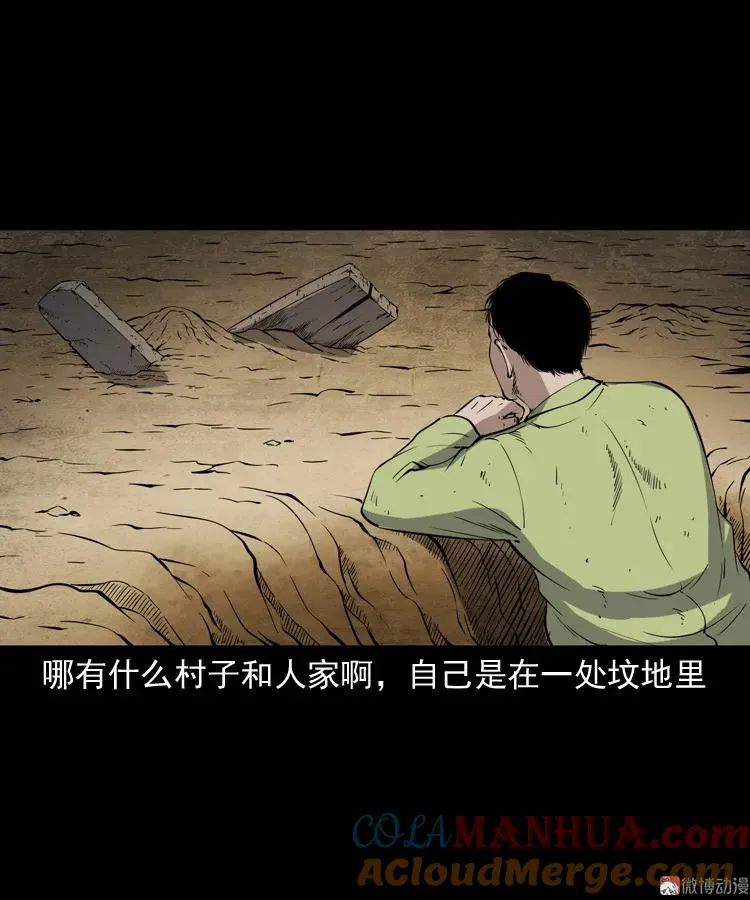 刘二的故事72