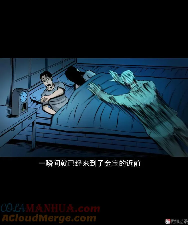 老钟（下）15