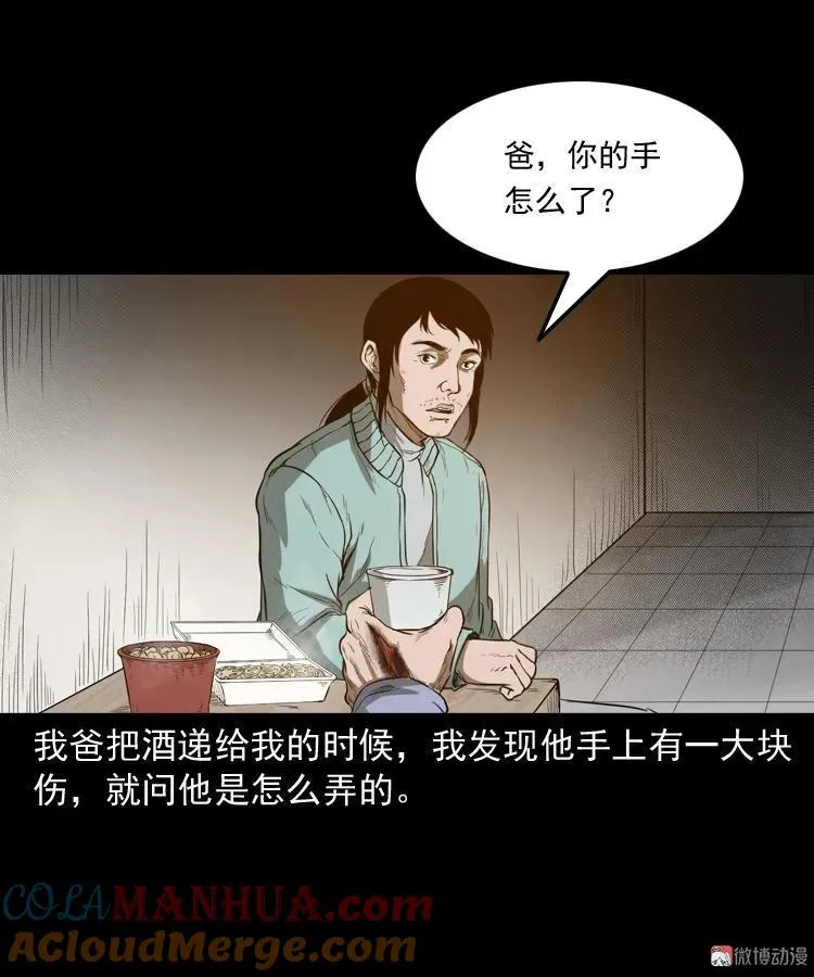 父亲51