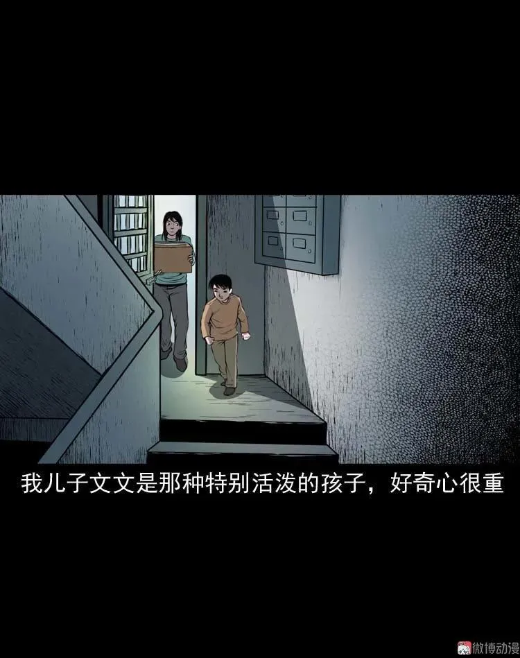 地下室4