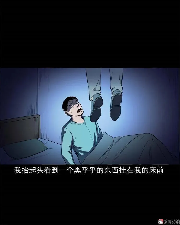 符38