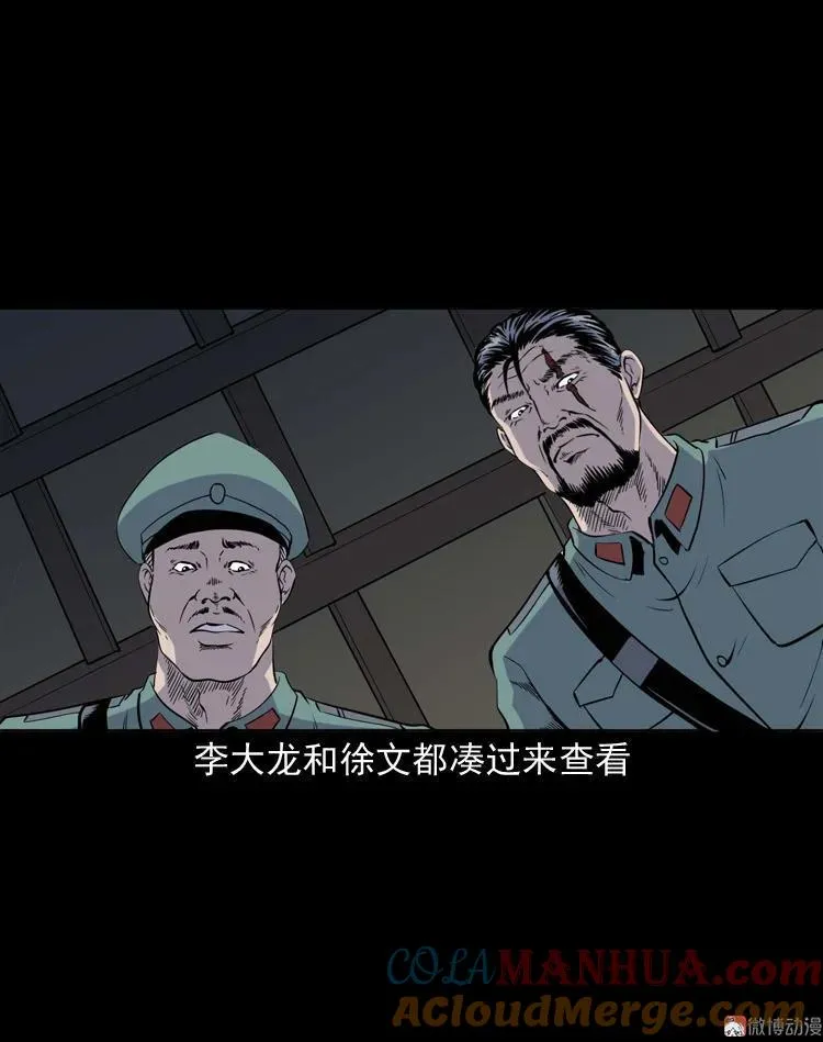 续命15