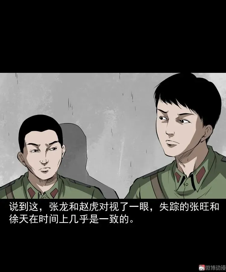 阴兵过道35