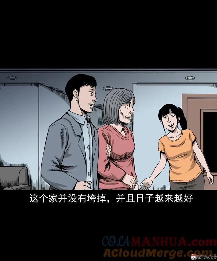 父亲的背影66