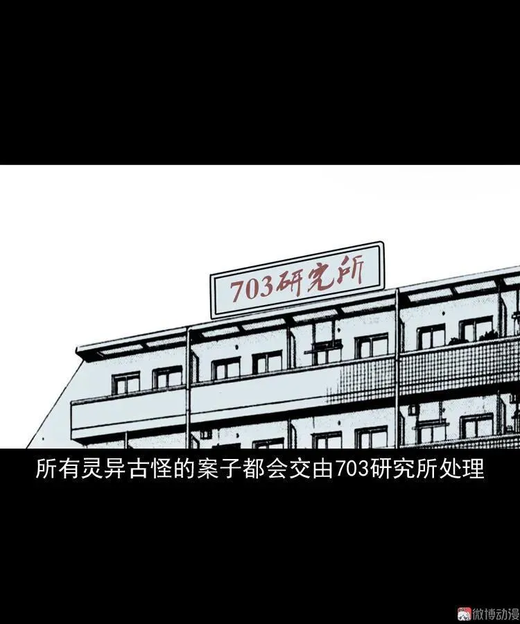 将军坟82