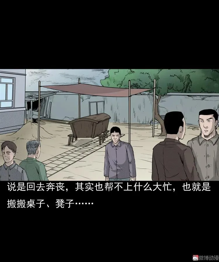 引魂铃59