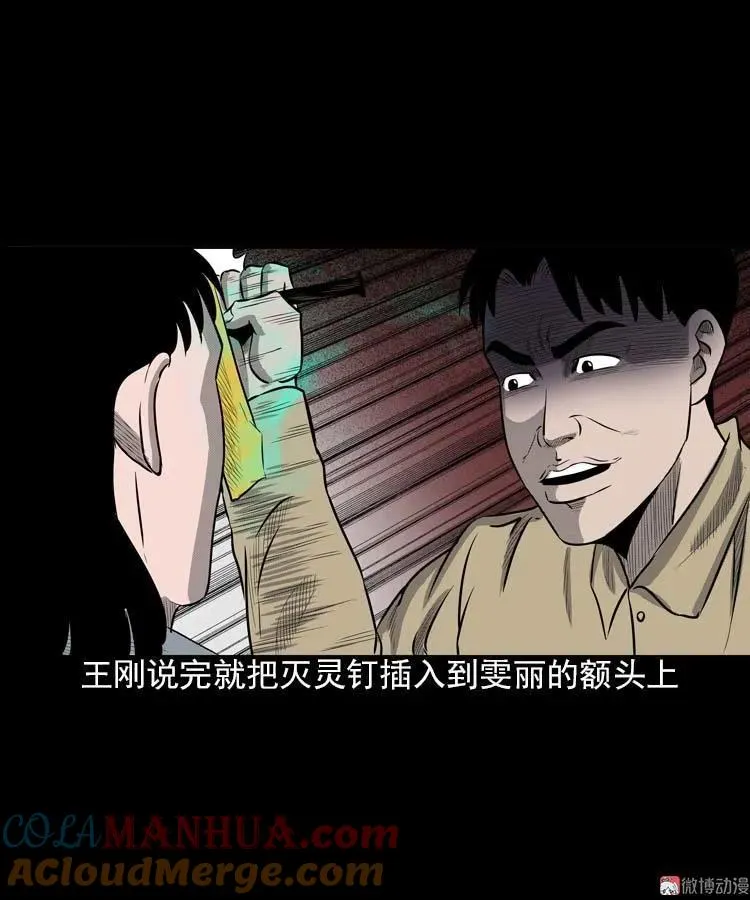 我的朋友88