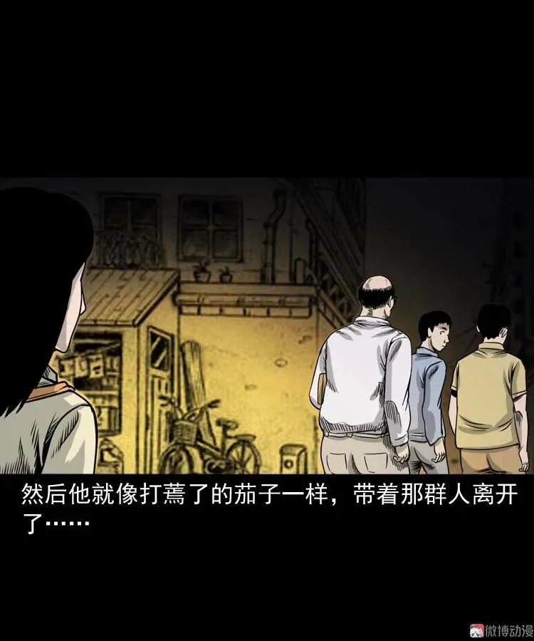 奇怪的熟客58
