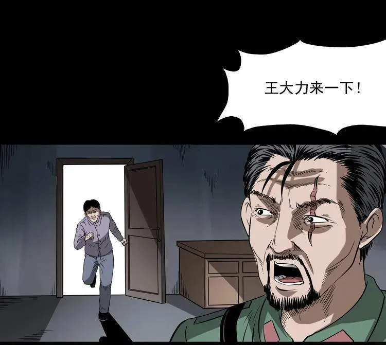绣花鞋22