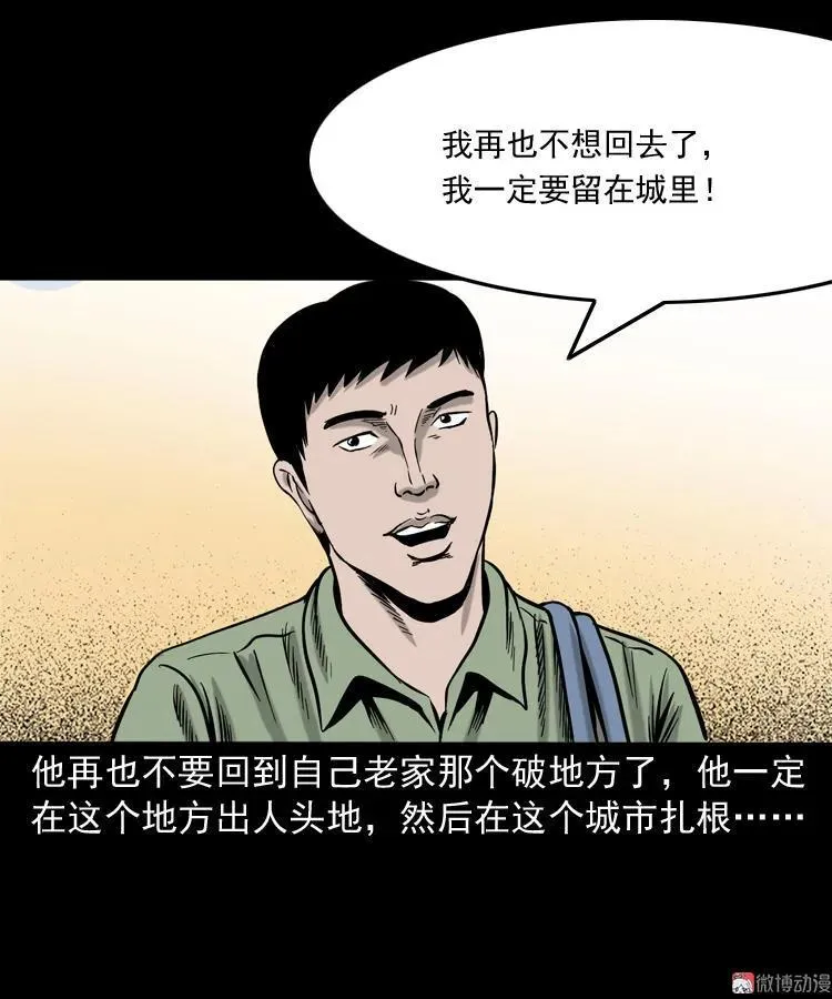 夺命红线7