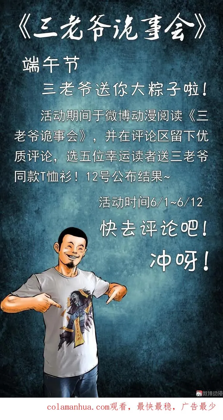 符76