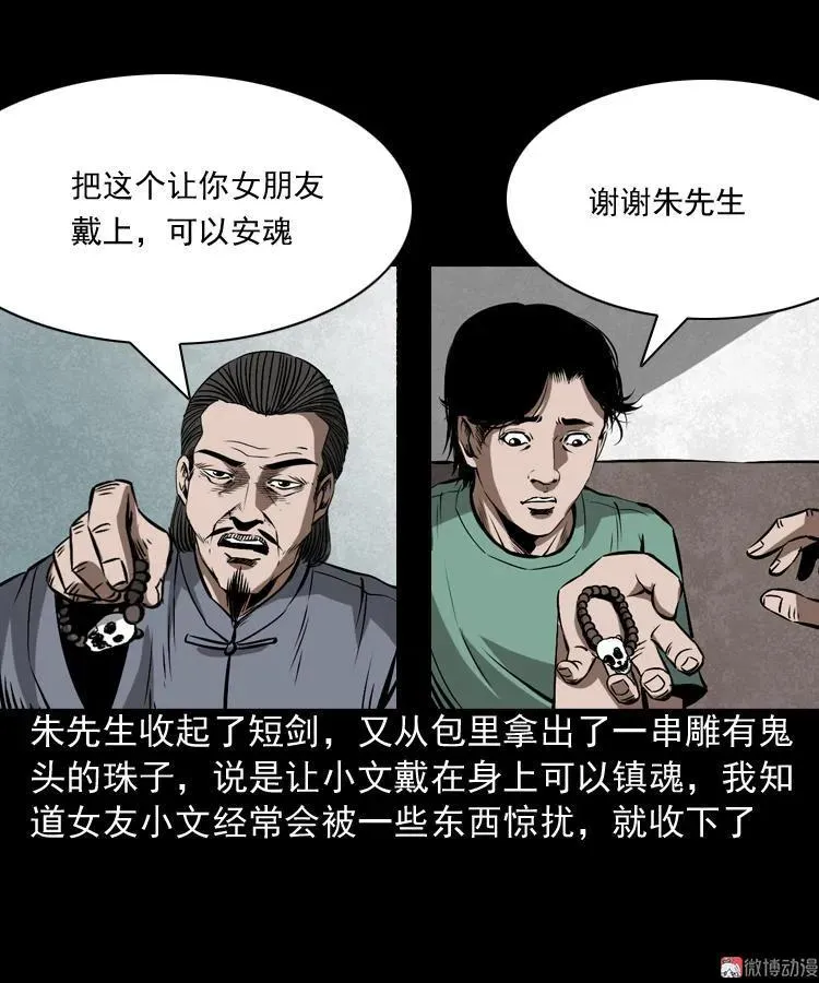 凶器61