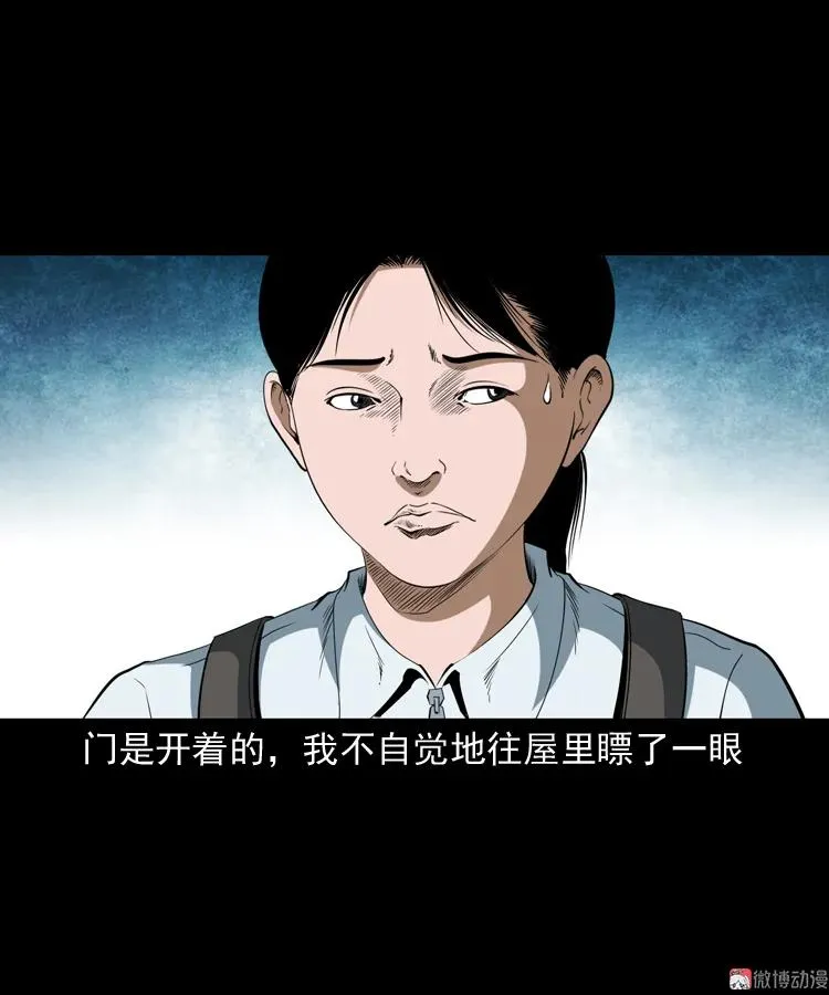 立筷子31