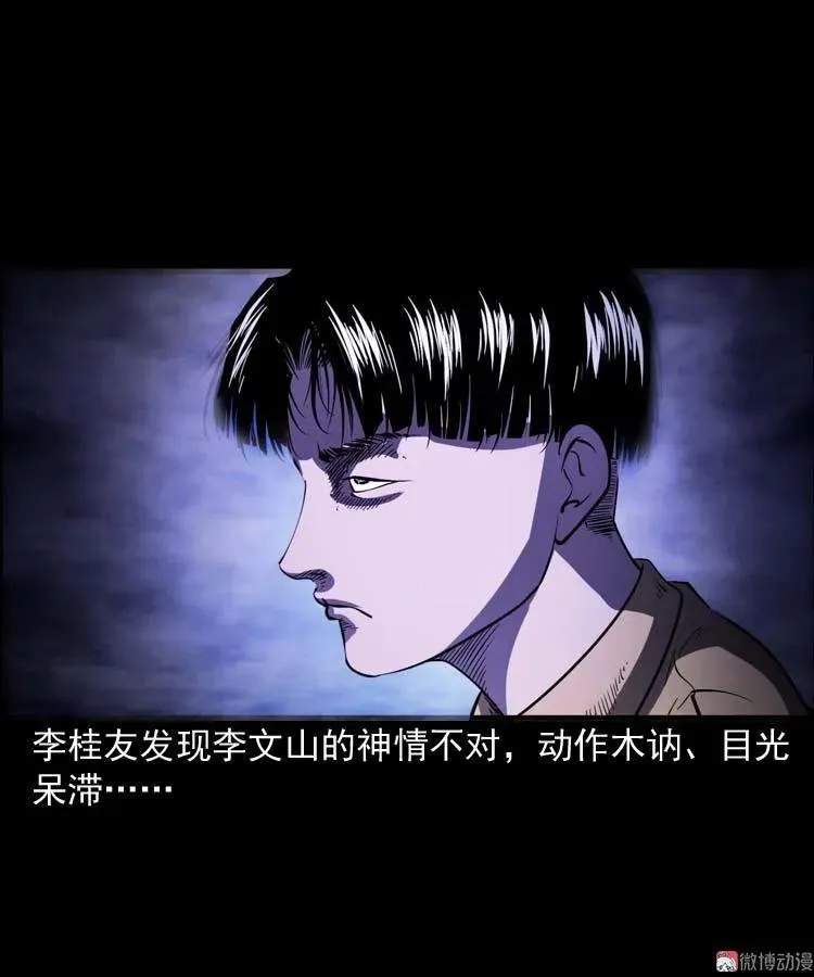 刘巧喜23
