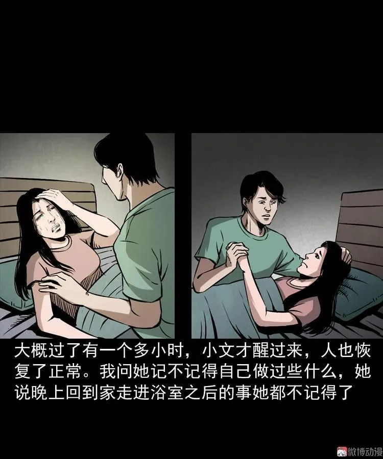 凶器52