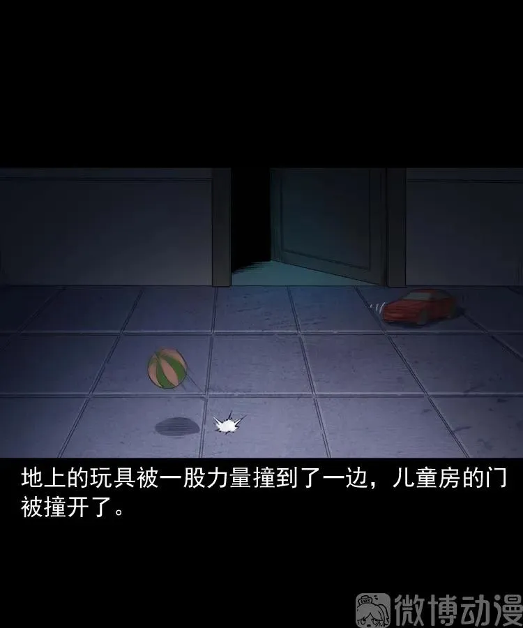 白头翁之养小鬼43