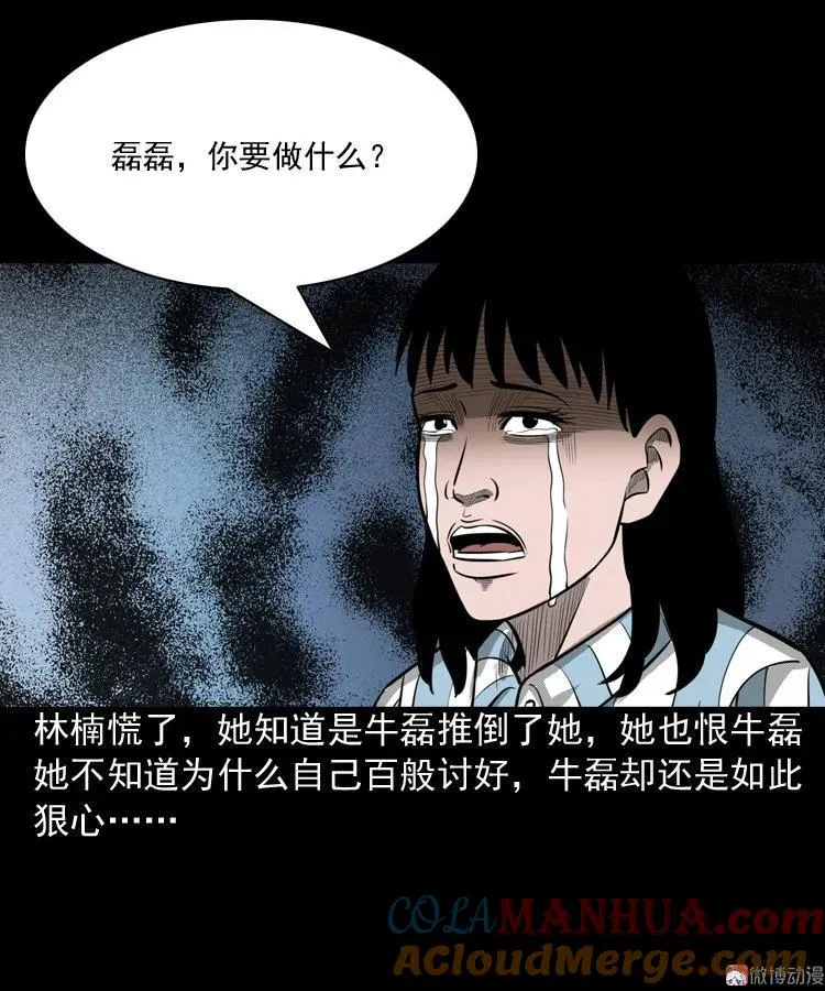 索命玩偶42