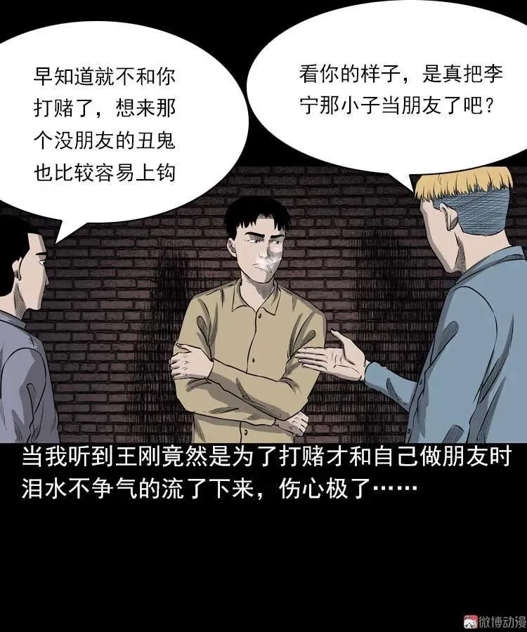 我的朋友22