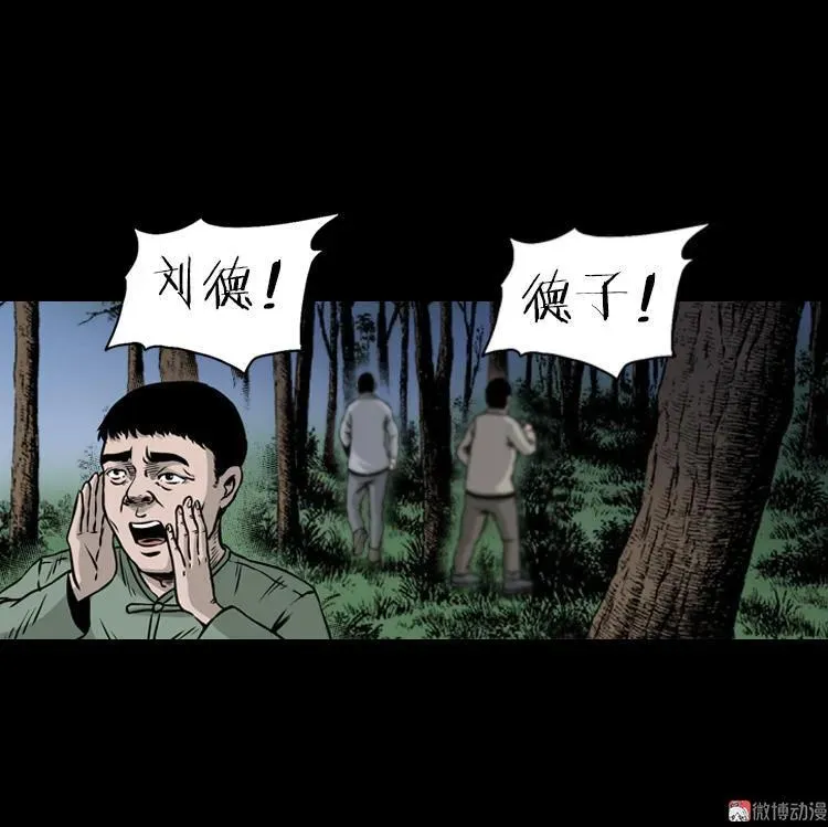 北瓜（下）55