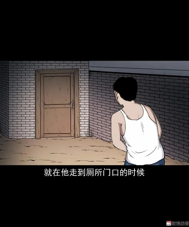水塘惊魂22