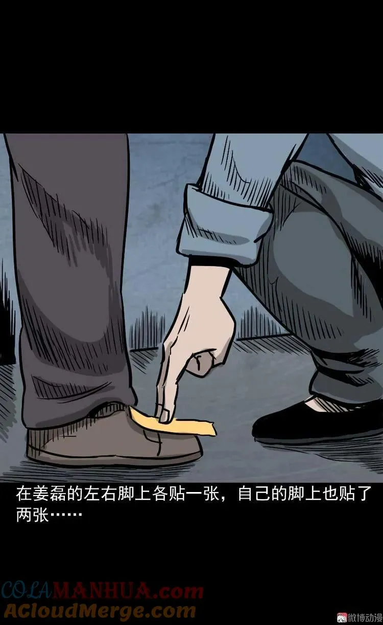地下第二层56