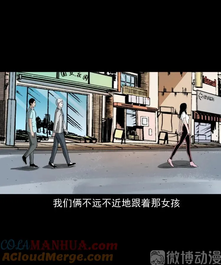 白头翁之恶咒18