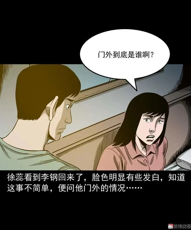 哭泣的女人31
