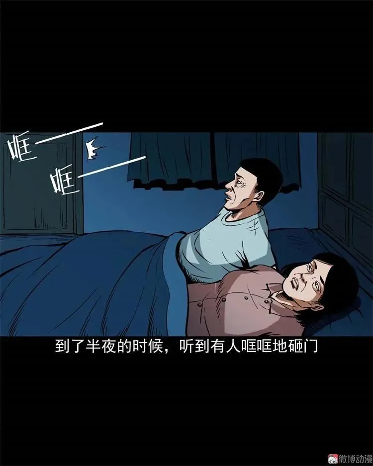 李中平的怪病29