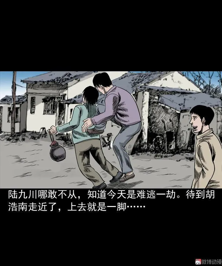 陆酒仙的来历（上）26
