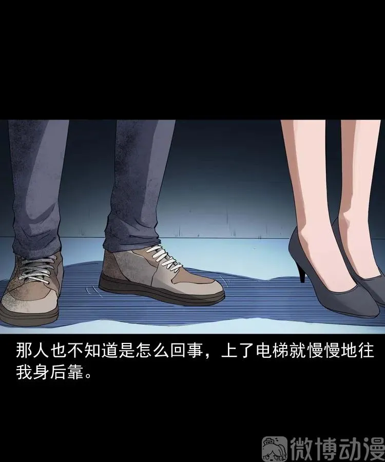 不要乱说话46