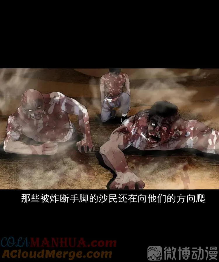 双鱼玉佩事件（下）15