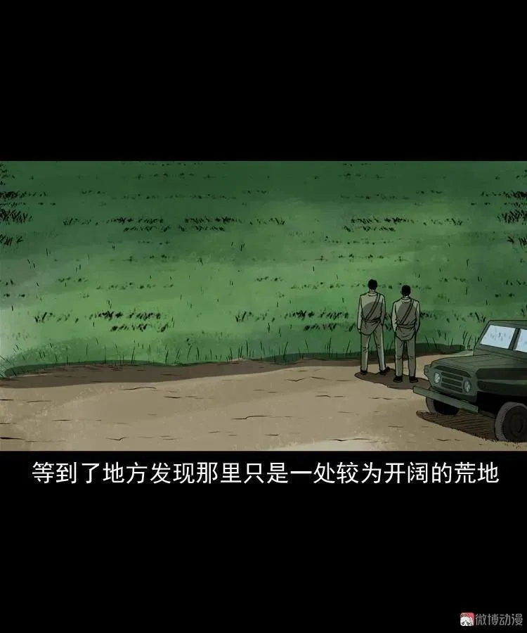 阴兵过道82