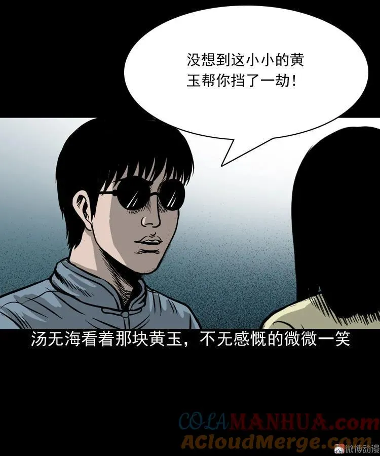 地下第二层100