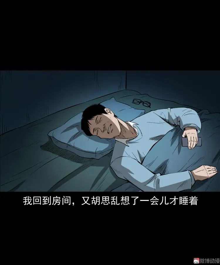 室友52