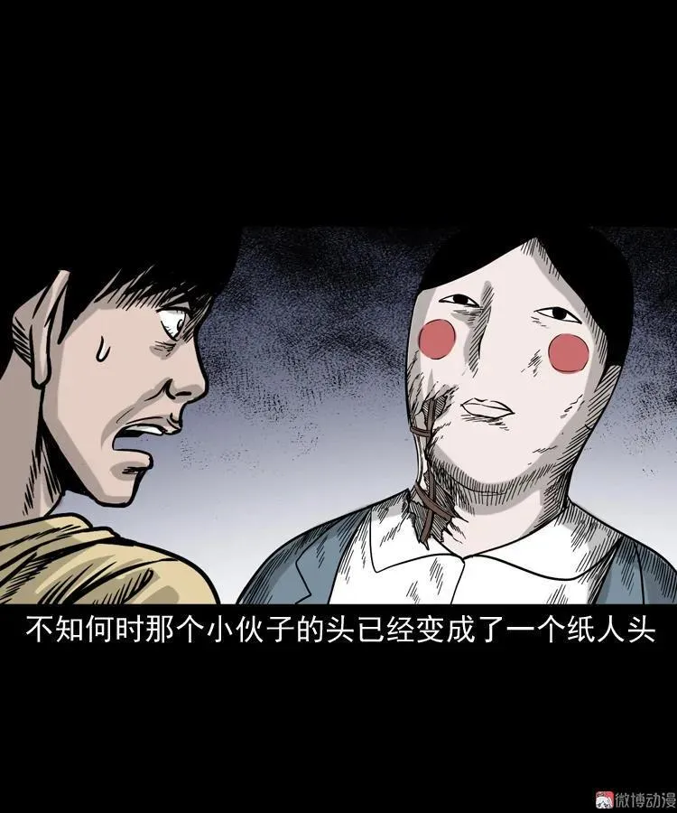 血债血偿65