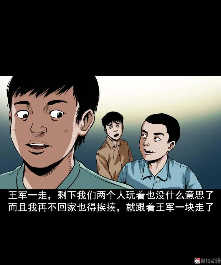 阴婆婆49