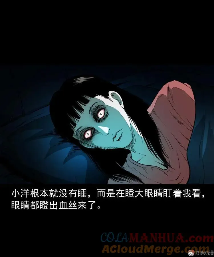 妻子36
