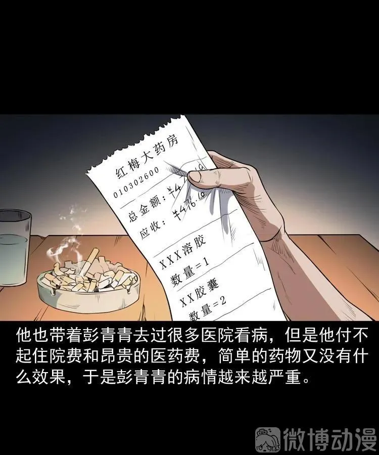 自杀16