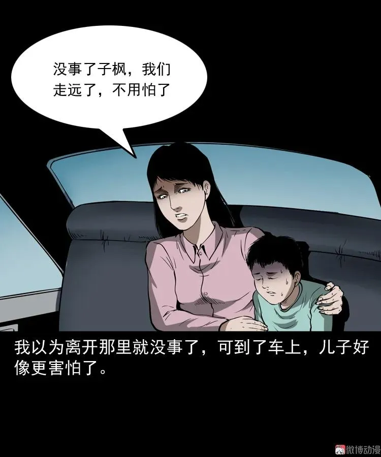 我儿子的故事46