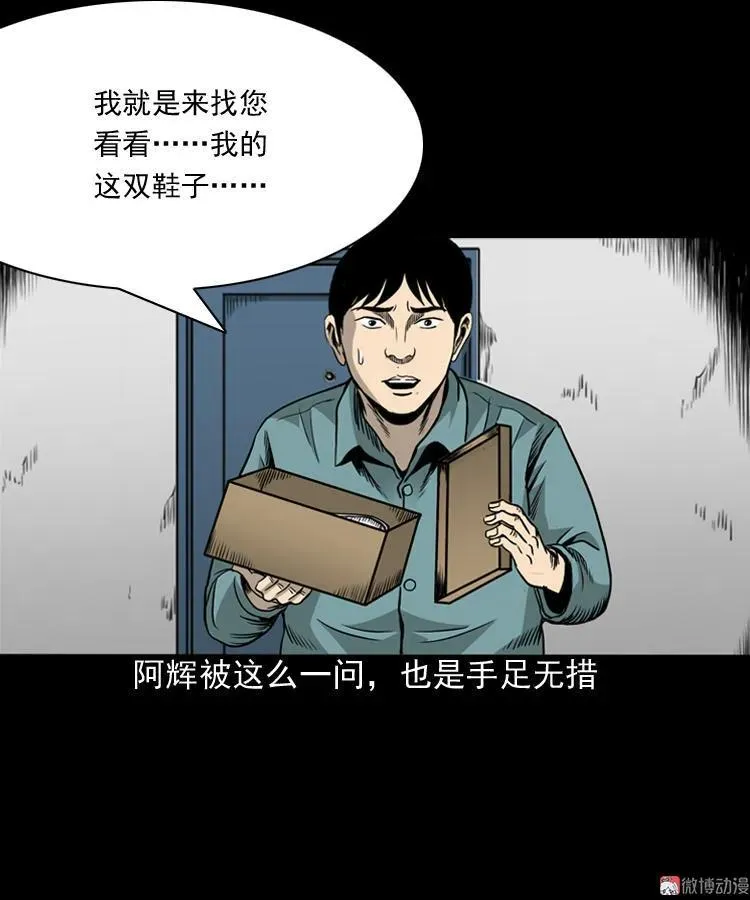 布鞋35