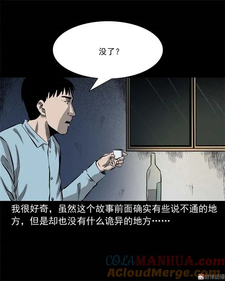 童言无忌69