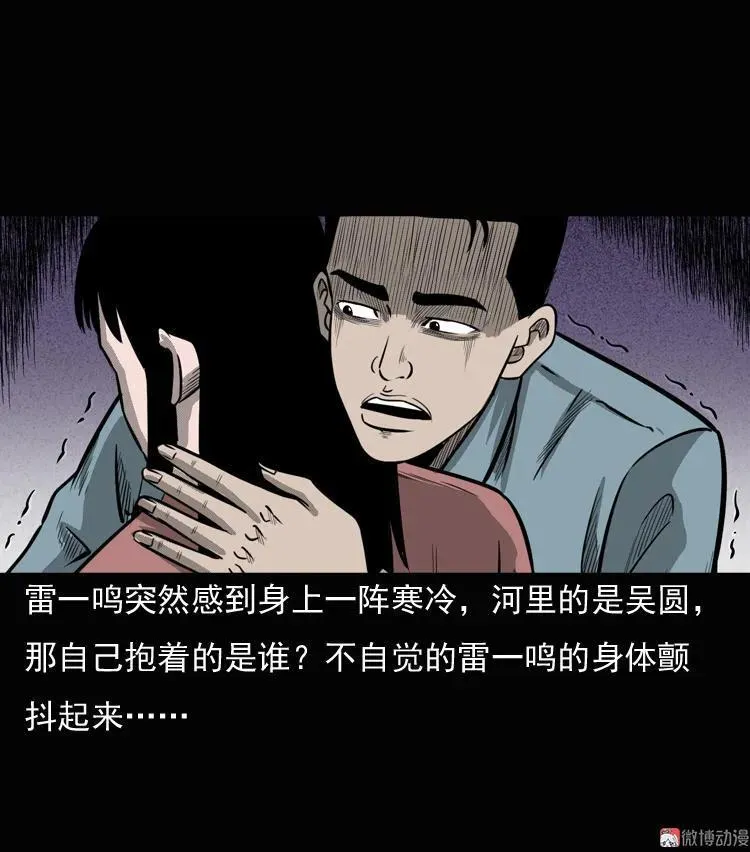 女鬼勾魂70