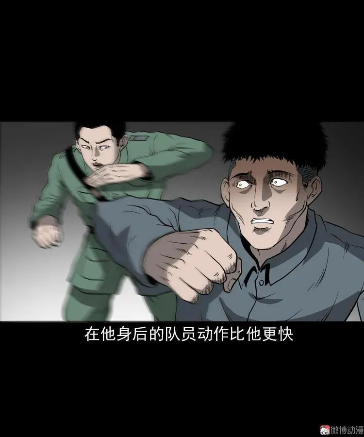 不死人14