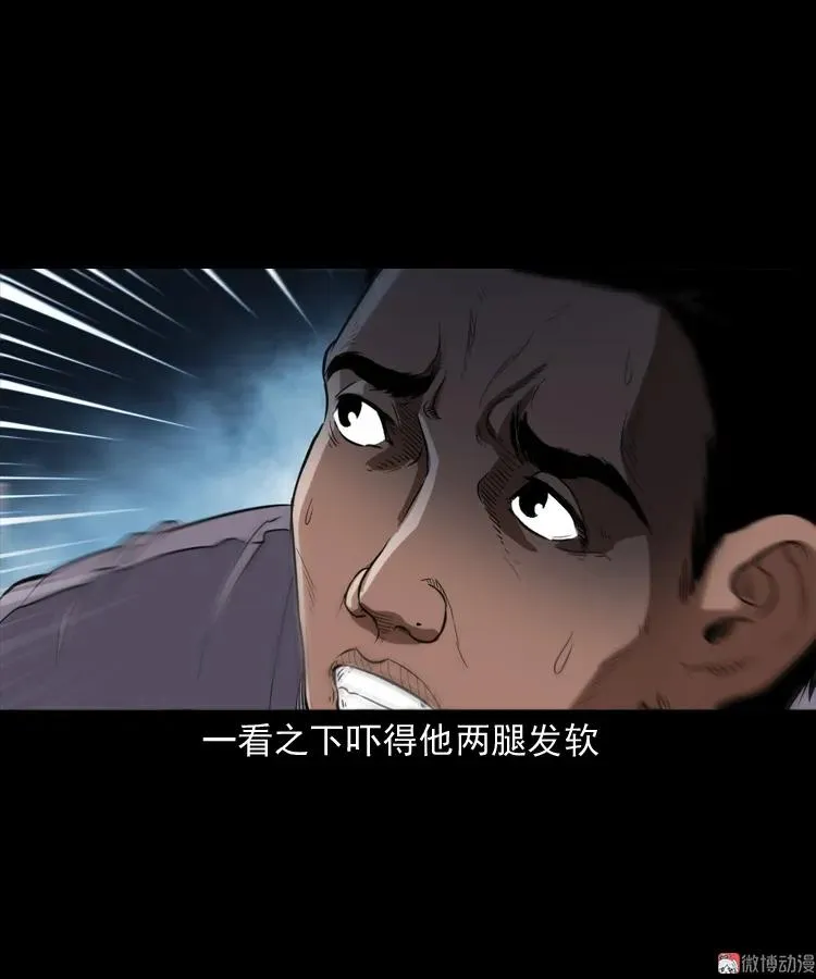 佛怒65