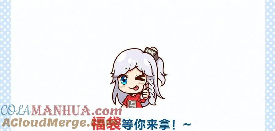 妖龙87