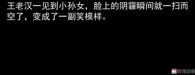 老人.怪物22